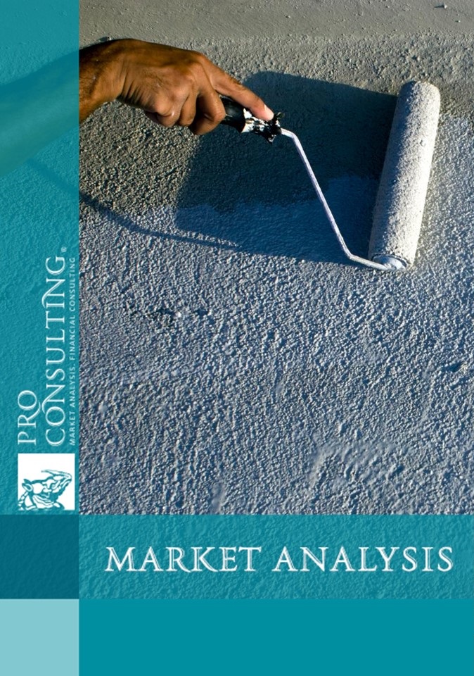 Analysis of the concrete additives, concrete product coatings, and primers market in Ukraine. 2021